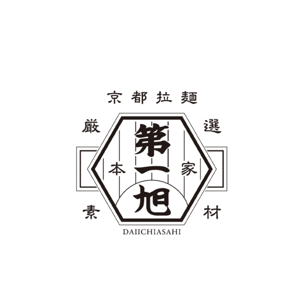 本家第一旭ロゴ